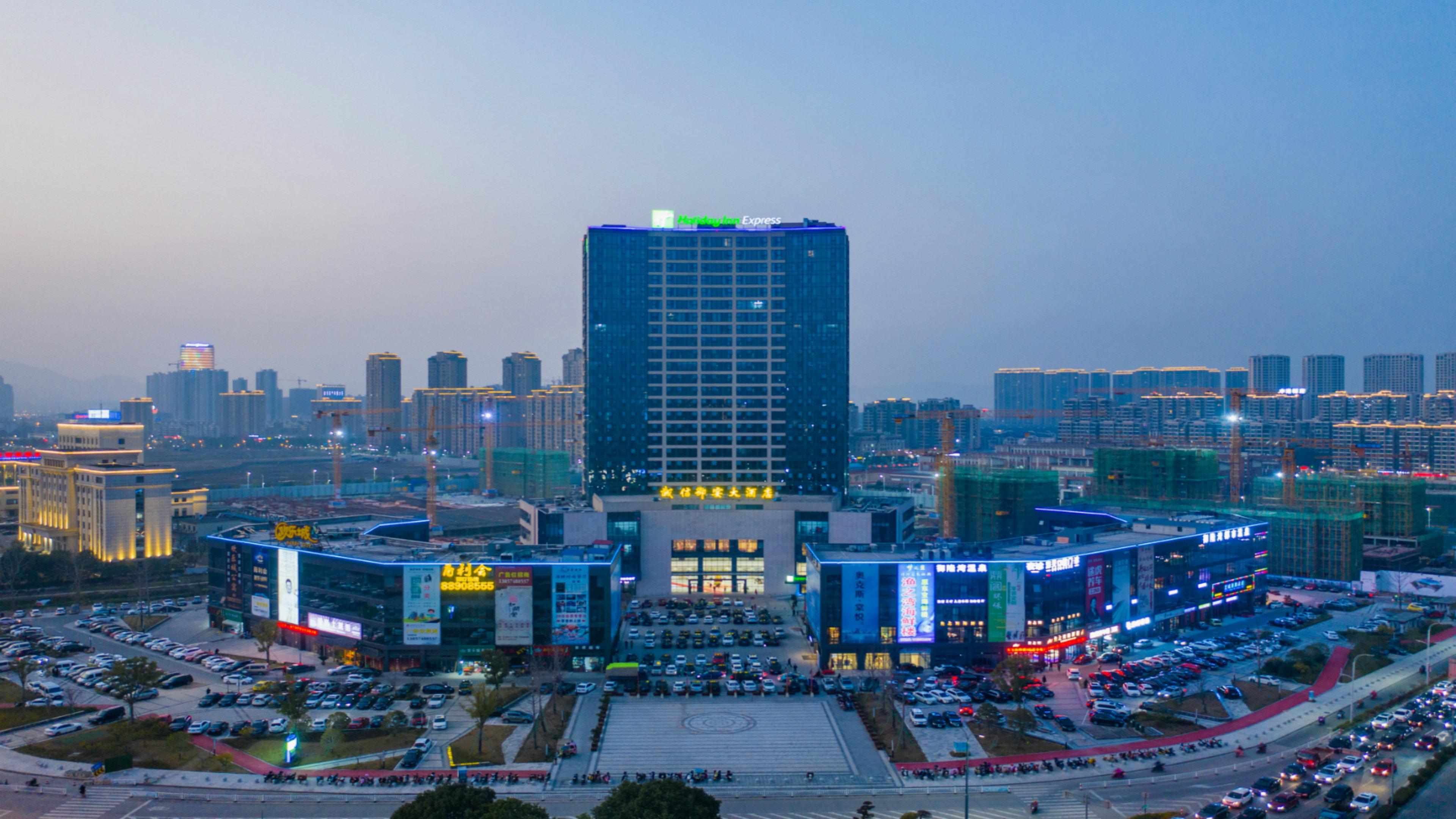 Holiday Inn Express Ningbo Fenghua By Ihg Exterior photo
